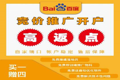 百度推广策略优化：提升广告点击率的实战技巧